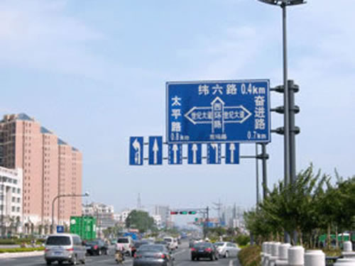 路標、路牌